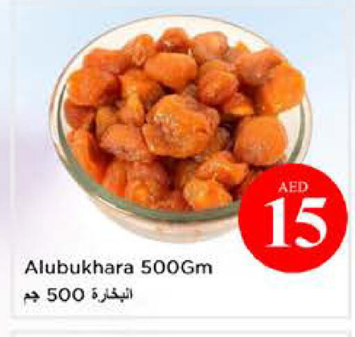 available at Nesto Hypermarket in UAE - Sharjah / Ajman