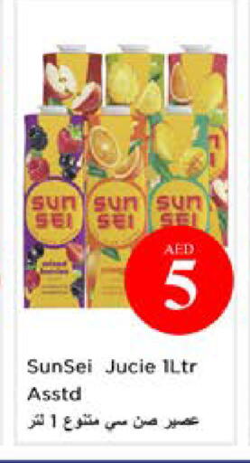 available at Nesto Hypermarket in UAE - Ras al Khaimah