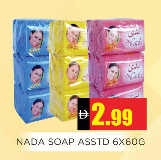 available at Ainas Al madina hypermarket in UAE - Sharjah / Ajman