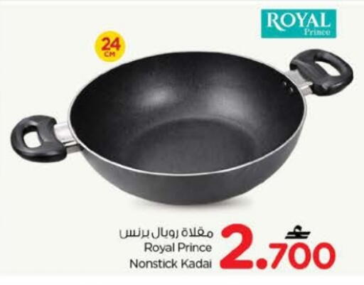 available at Nesto Hyper Market   in Oman - Muscat