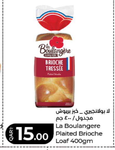 available at LuLu Hypermarket in Qatar - Al Shamal