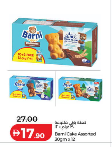 available at Lulu Hypermarket in UAE - Dubai
