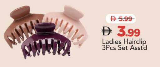 available at مارك & سيف in الإمارات العربية المتحدة , الامارات - الشارقة / عجمان