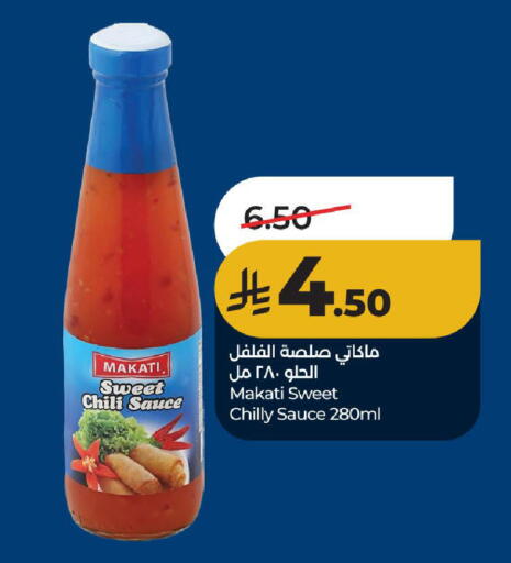 available at LULU Hypermarket in KSA, Saudi Arabia, Saudi - Hail