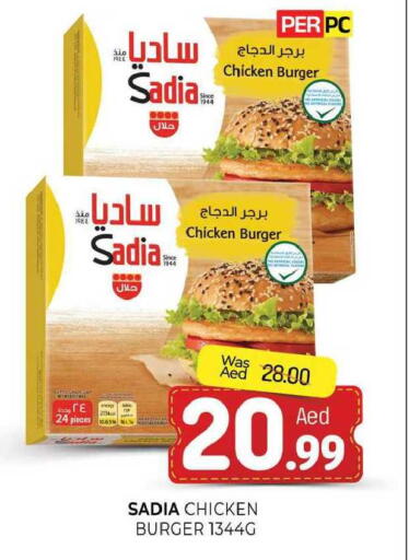 available at المدينة in الإمارات العربية المتحدة , الامارات - الشارقة / عجمان