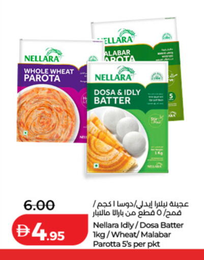 available at Lulu Hypermarket in UAE - Dubai