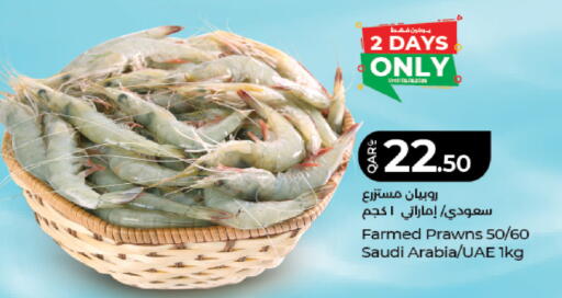available at LuLu Hypermarket in Qatar - Doha
