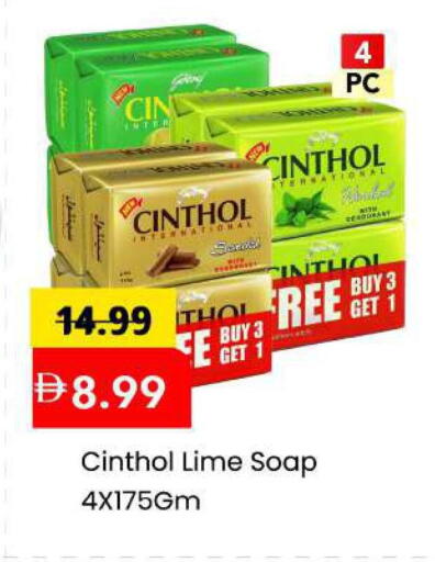 available at مارك & سيف in الإمارات العربية المتحدة , الامارات - الشارقة / عجمان