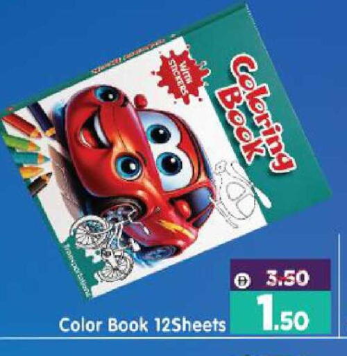 available at هايبر ماركت المدينة in الإمارات العربية المتحدة , الامارات - أبو ظبي