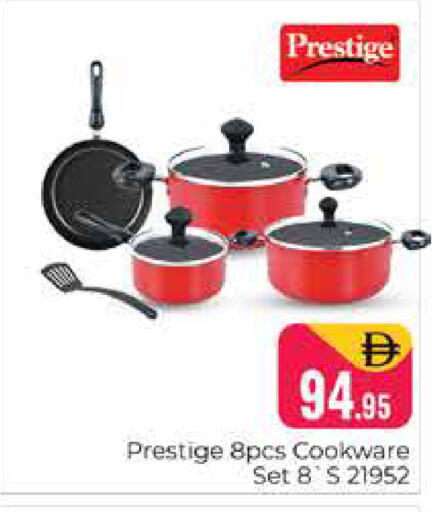 available at Pasons Hypermarket in UAE - Dubai