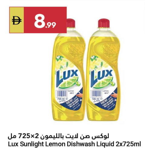 Lemon available at Grand Emirates Market in UAE - Abu Dhabi