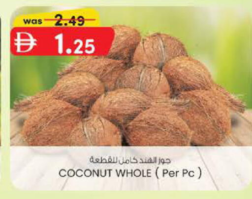 Coconut available at صفا اكسبريس سوبرماركت in الإمارات العربية المتحدة , الامارات - ٱلْعَيْن‎