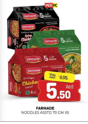available at المدينة in الإمارات العربية المتحدة , الامارات - الشارقة / عجمان