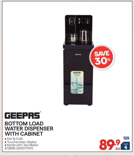 available at X-Cite in Kuwait - Jahra Governorate