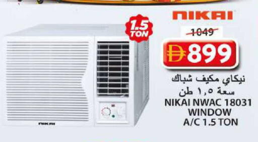 available at جراند هايبر ماركت in الإمارات العربية المتحدة , الامارات - الشارقة / عجمان