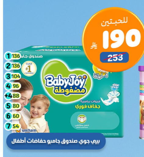 available at United Pharmacies in KSA, Saudi Arabia, Saudi - Mahayil