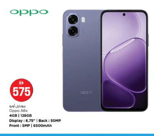 available at نستو هايبرماركت in الإمارات العربية المتحدة , الامارات - ٱلْعَيْن‎