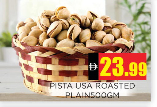 available at Ainas Al madina hypermarket in UAE - Sharjah / Ajman