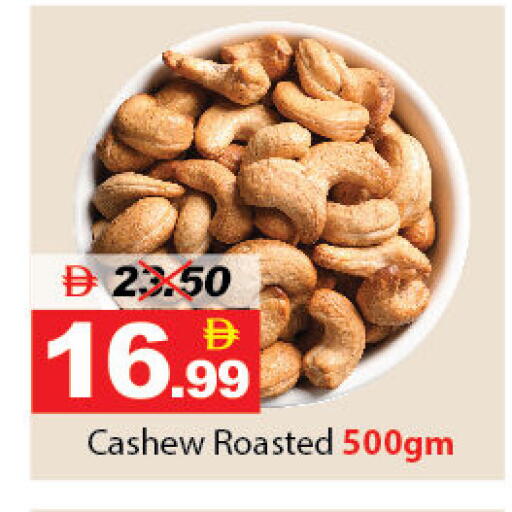available at DESERT FRESH MARKET  in UAE - Abu Dhabi