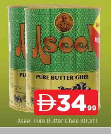available at المدينة in الإمارات العربية المتحدة , الامارات - الشارقة / عجمان