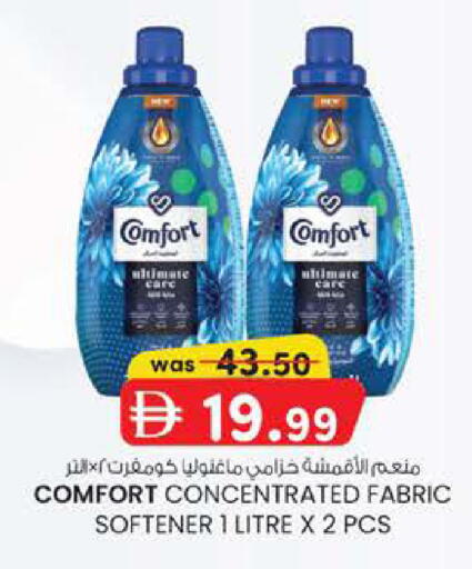 available at K M Trading  in UAE - Fujairah