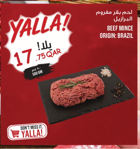 available at مونوبريكس in قطر - الدوحة