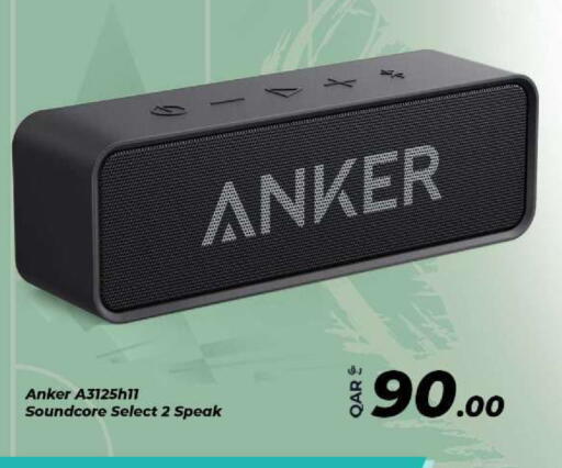 available at بياس تكنولوجية in قطر - الدوحة