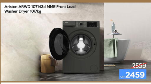 available at iCONNECT  in Qatar - Al-Shahaniya