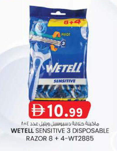 available at ك. الم. للتجارة in الإمارات العربية المتحدة , الامارات - دبي
