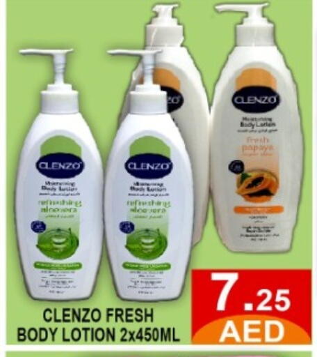available at GREEN GIFT DEPARTMENT STORE in UAE - Abu Dhabi