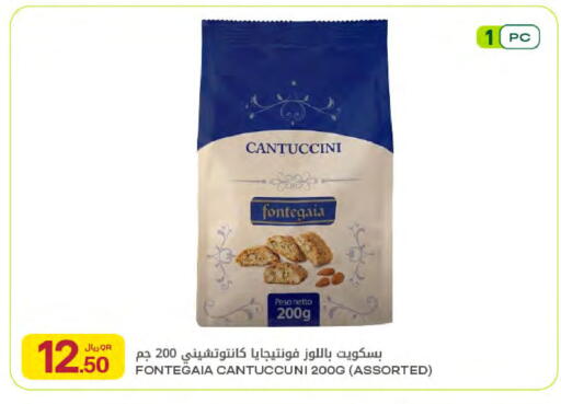 available at Al Meera in Qatar - Al Shamal