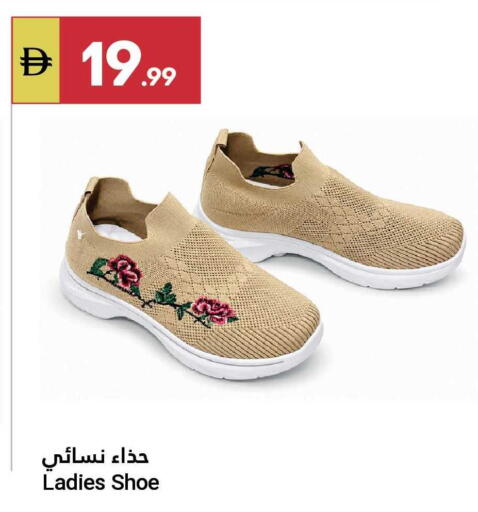 available at Grand Emirates Market in UAE - Abu Dhabi