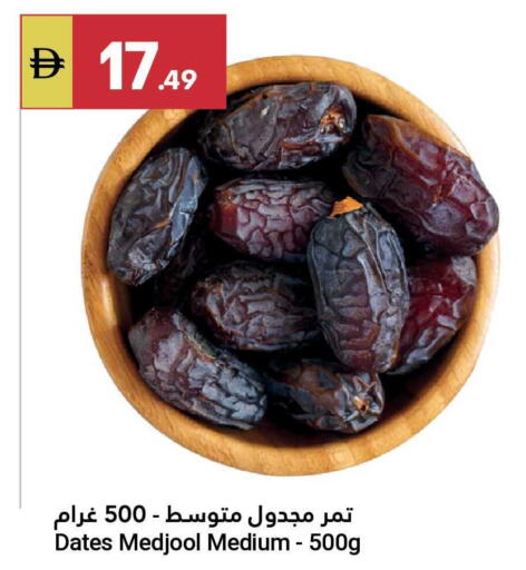 available at Grand Emirates Market in UAE - Abu Dhabi
