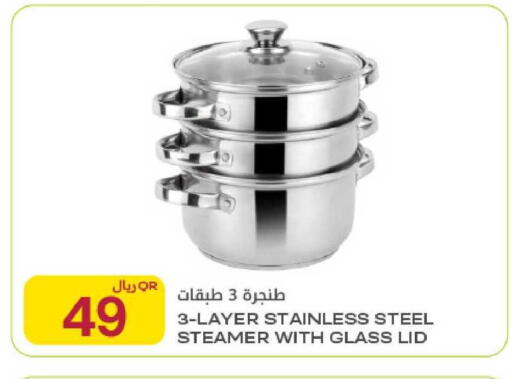 available at Al Meera in Qatar - Umm Salal
