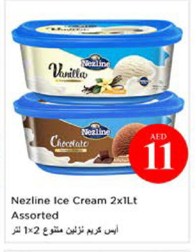 Vanilla available at Nesto Hypermarket in UAE - Dubai