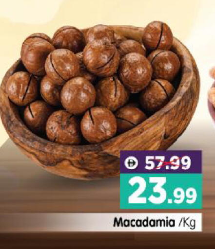 available at هايبر ماركت المدينة in الإمارات العربية المتحدة , الامارات - أبو ظبي