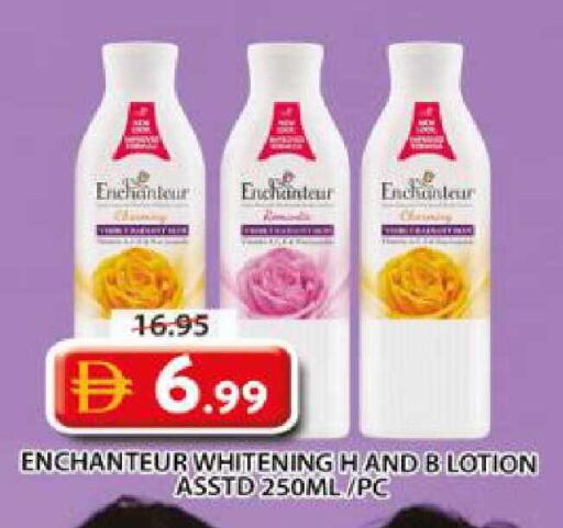 available at جراند هايبر ماركت in الإمارات العربية المتحدة , الامارات - الشارقة / عجمان