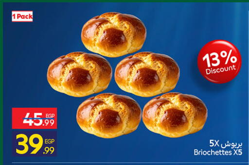 available at Carrefour  in Egypt - Cairo