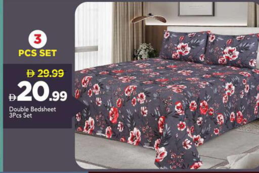 available at مارك & سيف in الإمارات العربية المتحدة , الامارات - الشارقة / عجمان