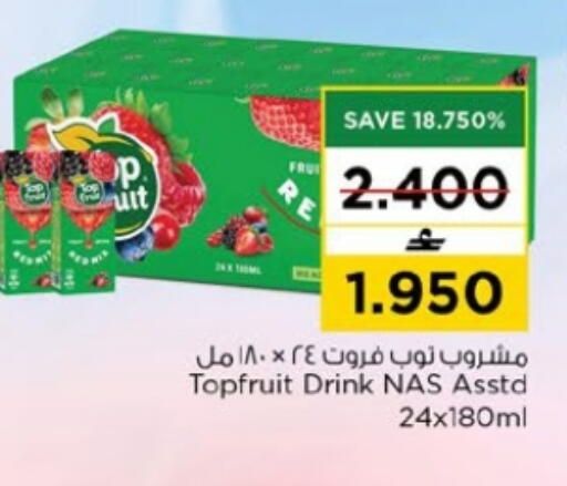 available at Nesto Hyper Market   in Oman - Muscat