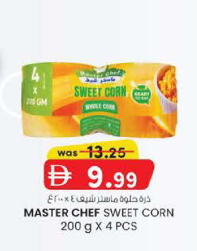 available at Safa Express Supermarket in UAE - Abu Dhabi