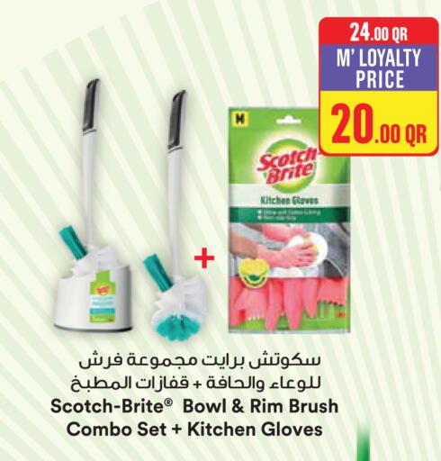 available at مونوبريكس in قطر - الدوحة