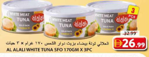 available at جراند هايبر ماركت in الإمارات العربية المتحدة , الامارات - الشارقة / عجمان