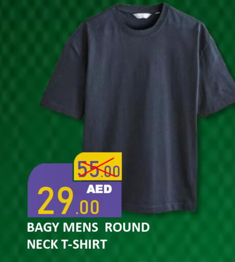 available at رويال جلف هايبرماركت in الإمارات العربية المتحدة , الامارات - أبو ظبي