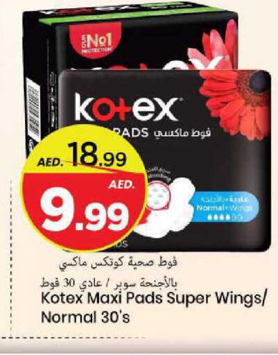 available at مارك & سيف in الإمارات العربية المتحدة , الامارات - الشارقة / عجمان