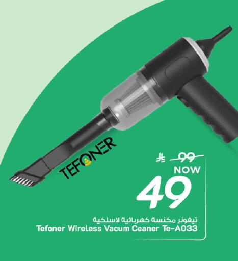 available at مارك & سيف in مملكة العربية السعودية, السعودية, سعودية - المنطقة الشرقية