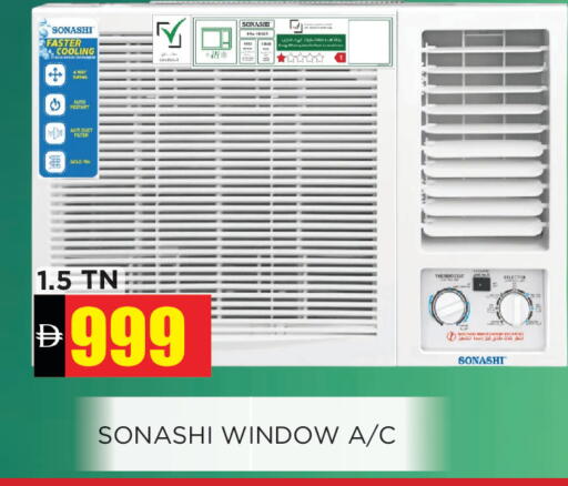 available at Ainas Al madina hypermarket in UAE - Sharjah / Ajman