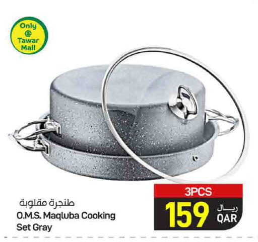 available at ســبــار in قطر - الوكرة