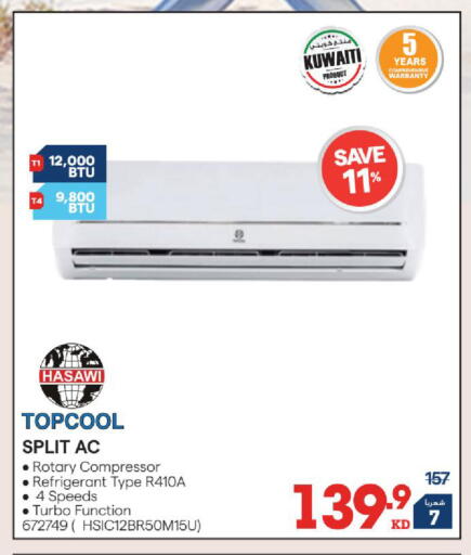 available at X-Cite in Kuwait - Jahra Governorate