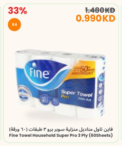 available at The Sultan Center in Kuwait - Ahmadi Governorate